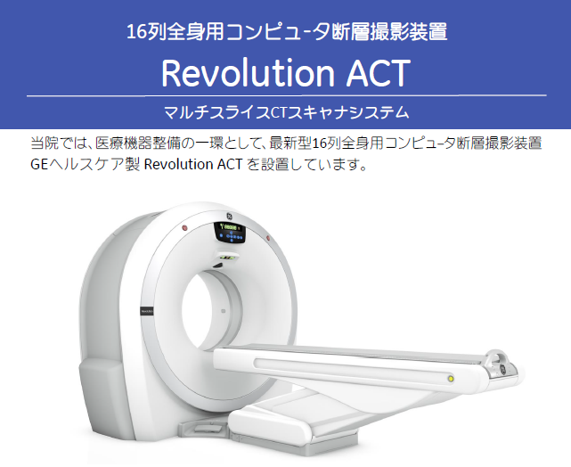 CT